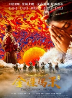 国产欧美一区二区三区在线